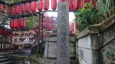 市谷亀岡八幡宮のその他建物