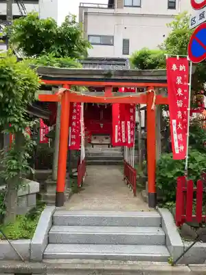 装束稲荷神社(王子稲荷神社境外摂社)の鳥居