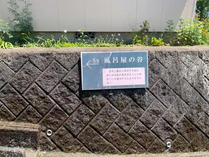 伊雜宮(皇大神宮別宮)(三重県)