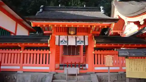 御縣彦社(和歌山県)