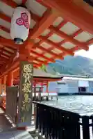 厳島神社(広島県)