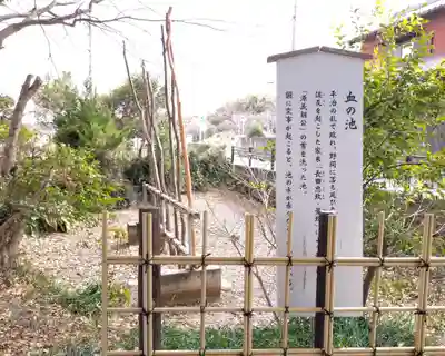 大御堂寺（野間大坊）(愛知県)