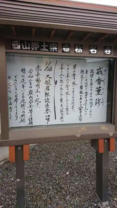 称名寺のその他建物