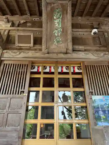 高司神社〜むすびの神の鎮まる社〜(福島県)