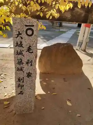 玉造稲荷神社(大阪府)