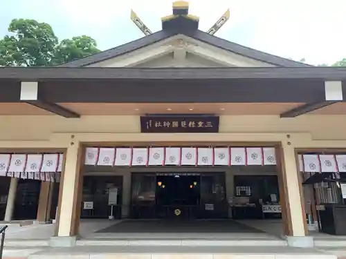 三重縣護國神社(三重県)