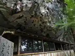 慈眼寺の建物その他