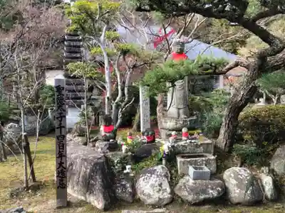 伊勢の国 四天王寺の地蔵