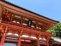 鶴岡八幡宮(神奈川県)