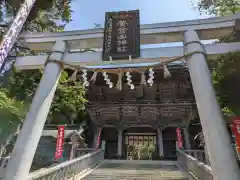 金華山黄金山神社(宮城県)