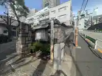 報土寺(東京都)