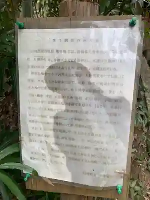 水天宮(千葉県)