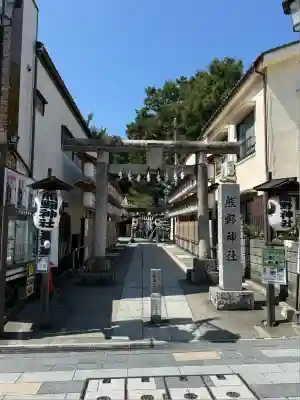 川越熊野神社(埼玉県)