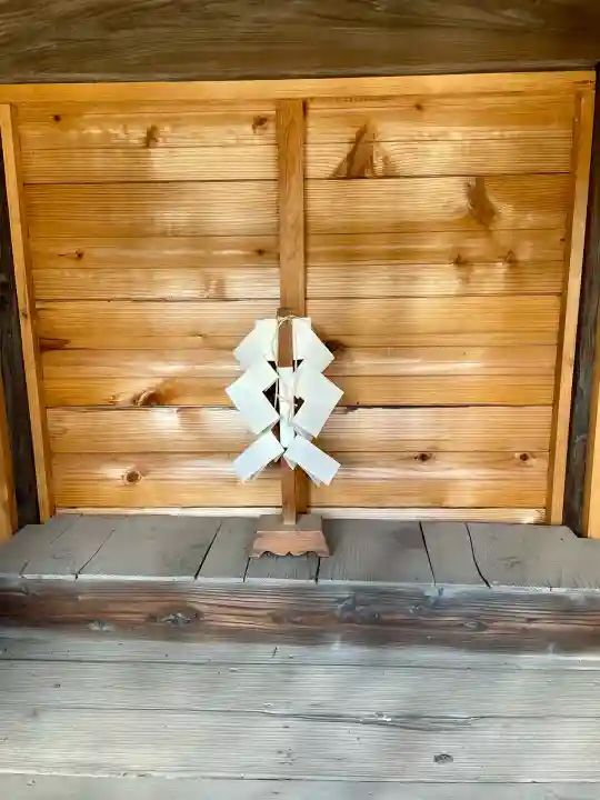 熊野山神社(埼玉県)