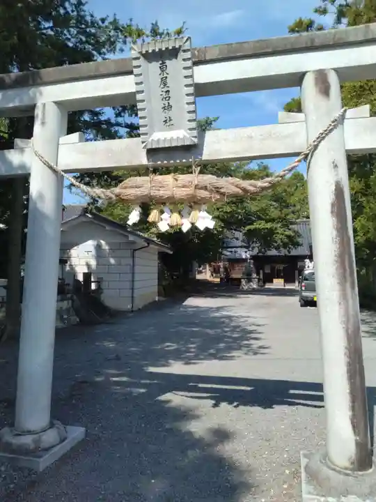 東屋沼神社(福島県)