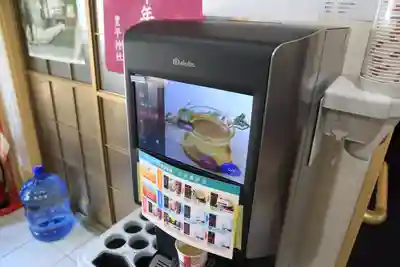 豊平神社の食事