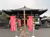 観蔵院の{uncategorized: "未分類", other: "その他", undefined: "問題あり", building: "その他建物", grave: "お墓", sacred_gate: "鳥居", guardian: "狛犬", statue: "像", buddha: "仏像", history: "歴史", nature: "自然", garden: "庭園", animal: "動物", pagoda: "塔", temizu: "手水舎", mountain_gate: "山門・神門", sanctuary: "本殿・本堂", subordinate: "末社・摂社", art: "芸術", scenery: "景色", jizo: "地蔵", ema: "絵馬", goshuin: "御朱印", omikuji: "おみくじ", items: "授与品その他", amulet: "お守り", goshuincho: "御朱印帳", eats: "食事", festival: "お祭り", votive_dance: "神楽", shichigosan: "七五三参", wedding: "結婚式", experience: "体験その他", initially: "初詣", around: "周辺", anti_infection: "感染症対策"}