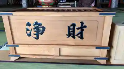 密伝寺の本殿・本堂