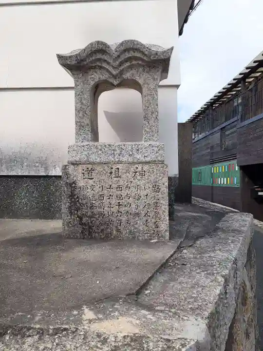 興源寺(大阪府)