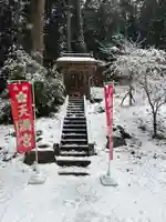 大宮温泉神社の末社・摂社