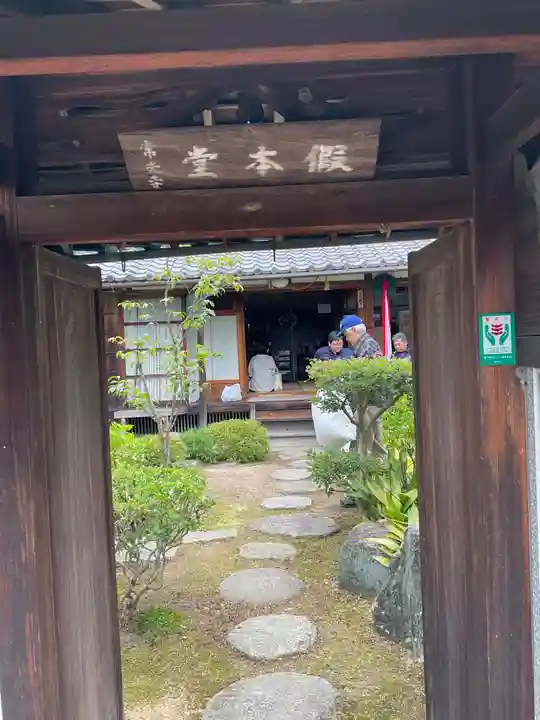 常光寺(奈良県)