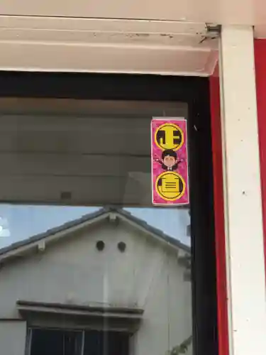 鷲神社のその他建物