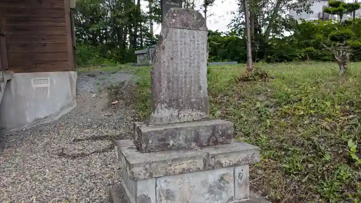 水神龍王神社の歴史