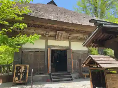 青龍山 吉祥寺(群馬県)