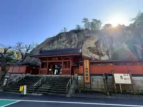 大谷寺の{uncategorized: "未分類", other: "その他", undefined: "問題あり", building: "その他建物", grave: "お墓", sacred_gate: "鳥居", guardian: "狛犬", statue: "像", buddha: "仏像", history: "歴史", nature: "自然", garden: "庭園", animal: "動物", pagoda: "塔", temizu: "手水舎", mountain_gate: "山門・神門", sanctuary: "本殿・本堂", subordinate: "末社・摂社", art: "芸術", scenery: "景色", jizo: "地蔵", ema: "絵馬", goshuin: "御朱印", omikuji: "おみくじ", items: "授与品その他", amulet: "お守り", goshuincho: "御朱印帳", eats: "食事", festival: "お祭り", votive_dance: "神楽", shichigosan: "七五三参", wedding: "結婚式", experience: "体験その他", initially: "初詣", around: "周辺", anti_infection: "感染症対策"}