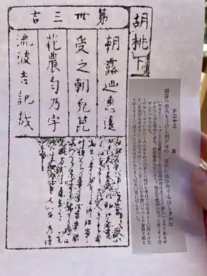 笠間稲荷神社(茨城県)