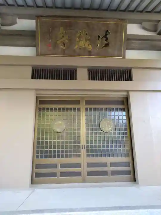 法蔵寺(愛知県)