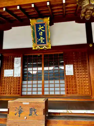 東寺（教王護国寺）の本殿・本堂