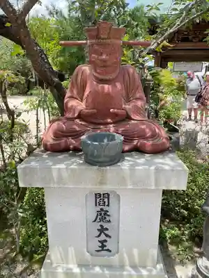 大聖院弥山本堂(広島県)