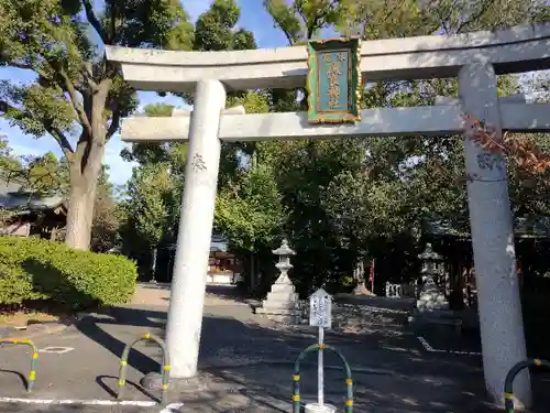 磯良神社（疣水神社）の鳥居