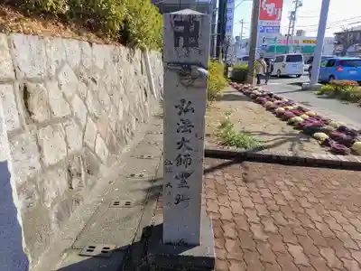 大日寺のその他建物