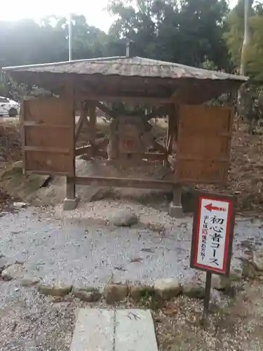 飯盛神社のその他建物
