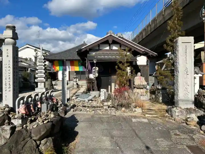 亀峰山平成院(京都府)