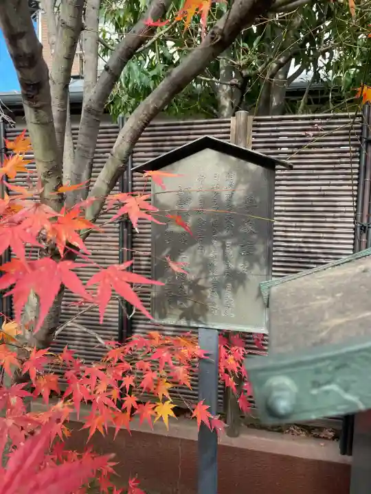 大法寺(東京都)