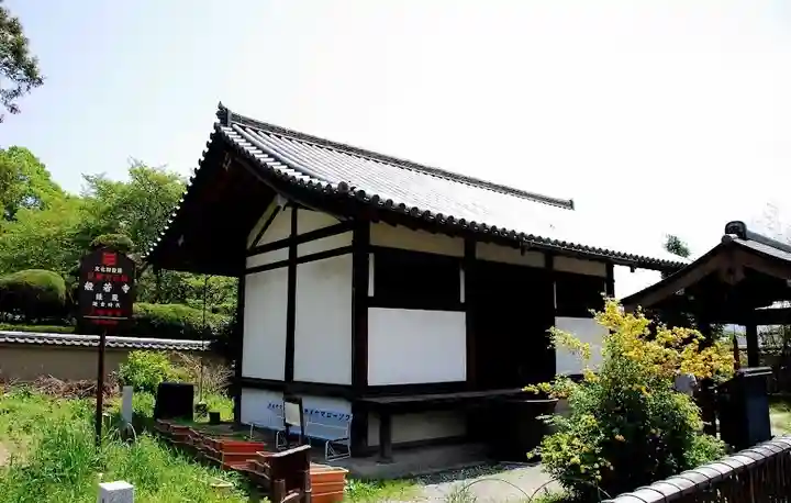 般若寺 ❁コスモス寺❁のその他建物