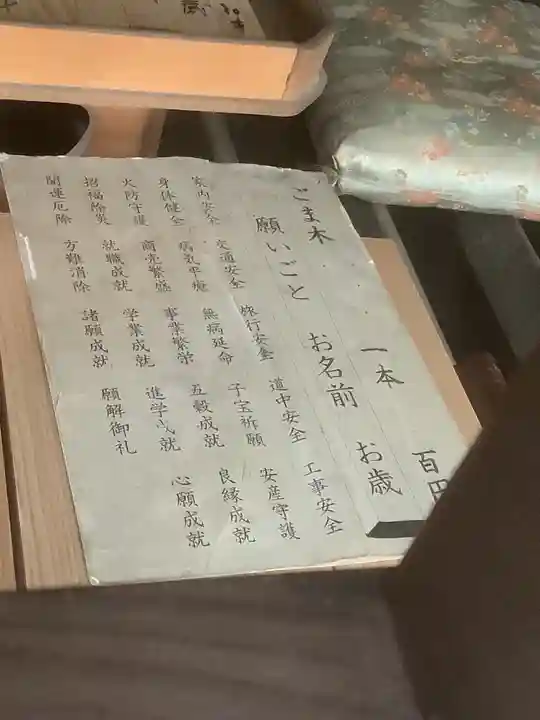 蓮華寺のその他建物