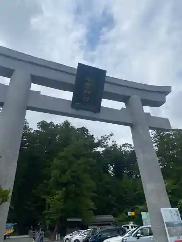 小國神社(静岡県)