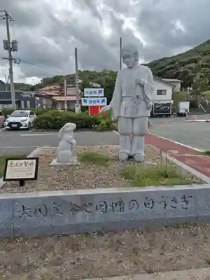 白兎神社(鳥取県)