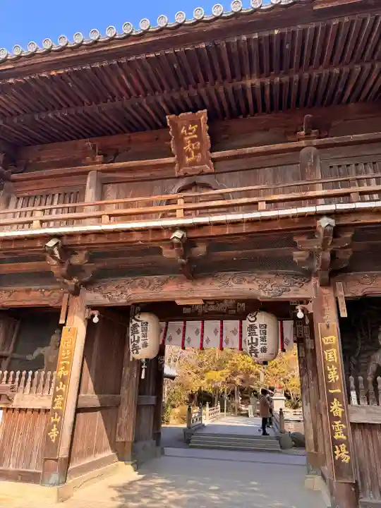 霊山寺(徳島県)