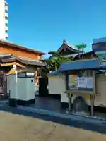 常通寺(大阪府)