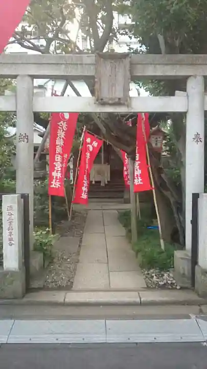 四谷於岩稲荷田宮神社の鳥居