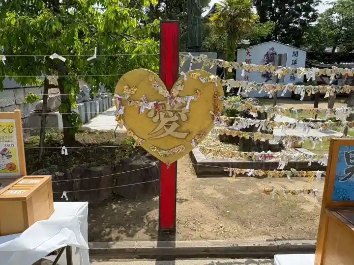 赤穂大石神社の{uncategorized: "未分類", other: "その他", undefined: "問題あり", building: "その他建物", grave: "お墓", sacred_gate: "鳥居", guardian: "狛犬", statue: "像", buddha: "仏像", history: "歴史", nature: "自然", garden: "庭園", animal: "動物", pagoda: "塔", temizu: "手水舎", mountain_gate: "山門・神門", sanctuary: "本殿・本堂", subordinate: "末社・摂社", art: "芸術", scenery: "景色", jizo: "地蔵", ema: "絵馬", goshuin: "御朱印", omikuji: "おみくじ", items: "授与品その他", amulet: "お守り", goshuincho: "御朱印帳", eats: "食事", festival: "お祭り", votive_dance: "神楽", shichigosan: "七五三参", wedding: "結婚式", experience: "体験その他", initially: "初詣", around: "周辺", anti_infection: "感染症対策"}