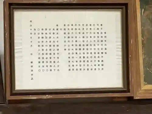 晴明寺(滋賀県)