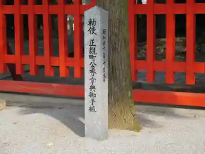 香椎宮のその他建物