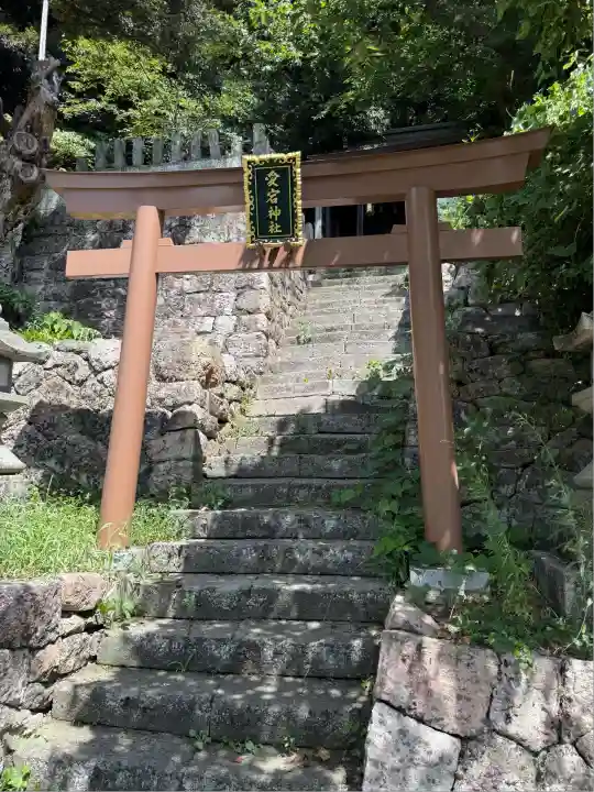 金崎宮(福井県)