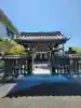 瑞光寺(東京都)